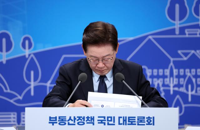 李대통령 부동산 정책 비난·갈등·저항 감수해야