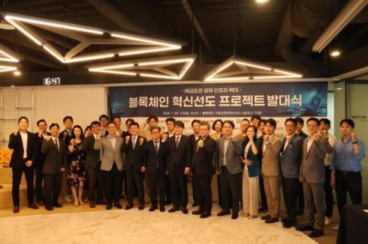 국민·농협, 예금토큰 기반 결제 인프라 확대 사업 참여