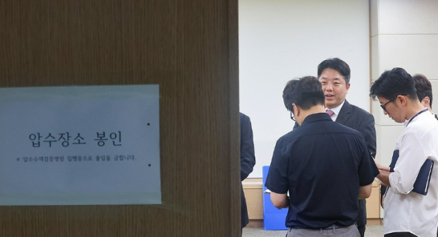 합수본, 투표 통계 조작 정황 포착…중앙·지역선관위 추가 압수수색
