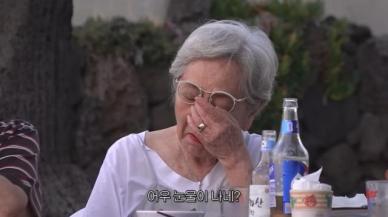 김영옥 제주 여행서 울컥…"죽음 많이 생각한다" 고백