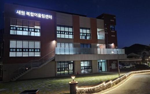 완주 상관면, 도시재생으로 구도심 활력