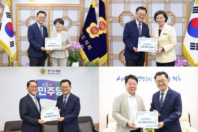 1 민경선 고양특례시장이 현안 정책 건의서를 전달하고 있다 민경선 고양특례시장상단 좌측사진 왼쪽 고은정 경기도의회 제1부의장상단 좌측사진 오른쪽 김미숙 제2부의장상단 우측사진 오른쪽 안광률 경기도의회 민주당 대표의원하단 좌측사진 왼쪽 김강식 경기도의회 의장 비서실장하단 우측사진 왼쪽  사진고양시
