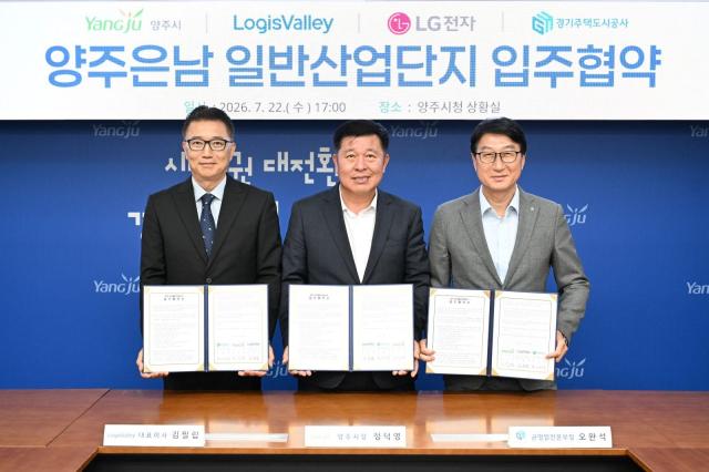 사진양주시