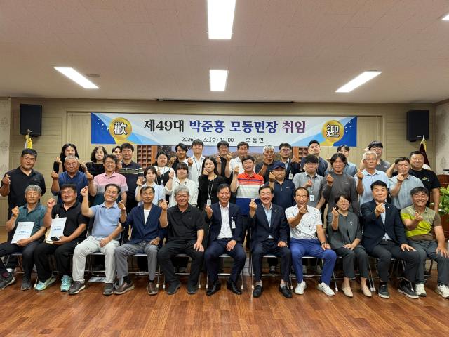 박중홍 모동면장앞줄 가운데 사진상주시