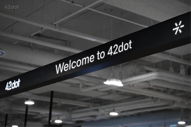 포티투닷