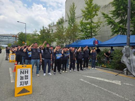 농협 노조 본사 이전, 농업인 지원·경쟁력 약화로 이어질 것