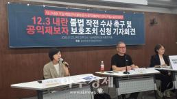 피습 자작극 정이한 전 개혁신당 부산시장 후보 구속…증거인멸 우려