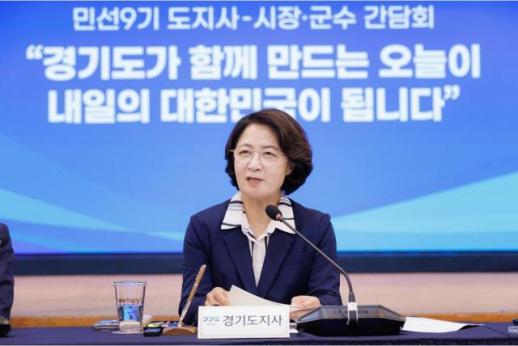 [강대웅의 정문일침(頂門一鍼)] 추미애 경기지사, 31개 시군과 함께 새로운 변화의 중심에 서다