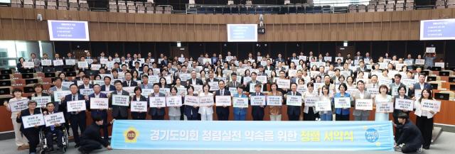 사진경기도의회