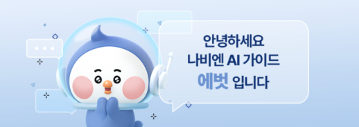 경동나비엔, 보일러 A/S 서비스품질 8년 연속 1위 