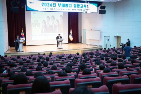 사진경기 광주시