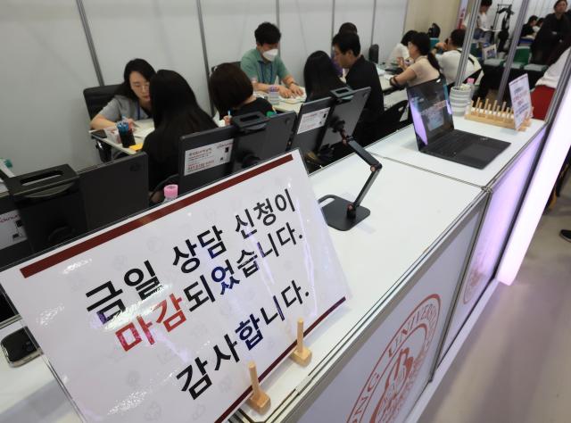 A sign indicating that todays counseling slots are fully booked is displayed at a university booth during the 2027 Early Admissions Fair held at COEX in Gangnam-gu Seoul July 23 2026 AJP Han Jun-gu