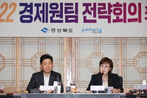 경북도-포항시, 경제원팀 가동…저탄소 철강특구·AI 메가프로젝트 공동 추진