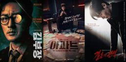 [인터뷰] 동궁 최정규 감독 시즌2 염두에 둔 결말? 희망 반영된 엔딩