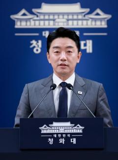강훈식, 청와대 전 직원 조회 주재…유나이티드 청와대로