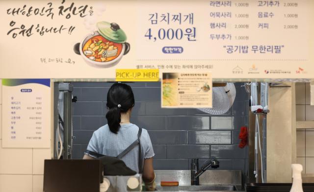 Employees prepare for opening at a Youth Mungan Slow Store in Jung District, Seoul, on July 23, 2026. AJP Yoo Na-hyun