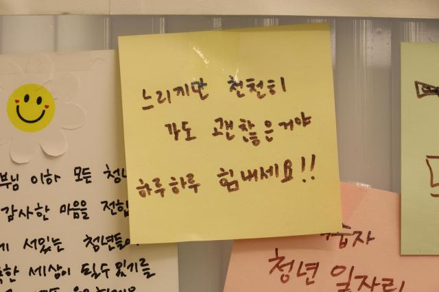 Messages of encouragement for employees cover a wall at a Youth Mungan Slow Store in Jung District Seoul on July 23 2026 AJP Yoo Na-hyun
