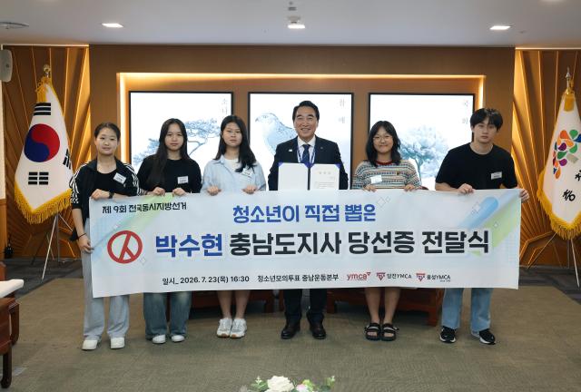 사진충남도