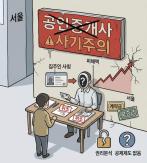 Cảnh báo rủi ro khi giao dịch bất động sản trực tiếp: Có thể mất hàng triệu đồng chỉ để tiết kiệm phí môi giới