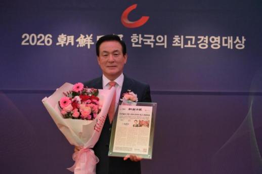 논산시, 한국의 최고 경영대상 지역발전 부문 대상