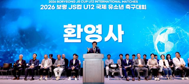 유소년 축구대회 환영리셉션사진보령시