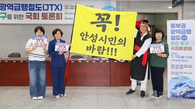 사진안성시