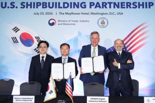 HD한국조선해양, AI 조선소 전환 속도…지멘스와 본계약