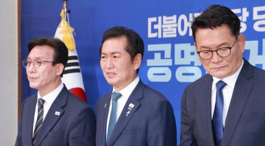 與 새 지도부 선출…막 오른 당권 경쟁