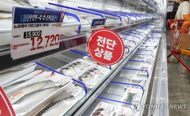 Chính phủ Hàn Quốc cử đoàn công tác đặc biệt về cá thu sang Na Uy
Seoul  Yonhap News Ngày 6 cá thu nhập khẩu từ Na Uy được bày bán tại một siêu thị ở Seoul Bộ Hải dương và Thủy sản Hàn Quốc cho biết nhằm ứng phó với đà tăng giá của cá thu và các mặt hàng thủy sản chủ lực từ ngày 6 đến 177 sẽ cử đoàn công tác đặc biệt về cá thu gồm đại diện Chính phủ Viện Phát triển Kinh tế Thủy sản Hàn Quốc KMI Liên đoàn Hợp tác xã Thủy sản Hàn Quốc Suhyup và các doanh nghiệp nhập khẩu tới Na Uy cùng các quốc gia sản xuất cá thu lớn 672026