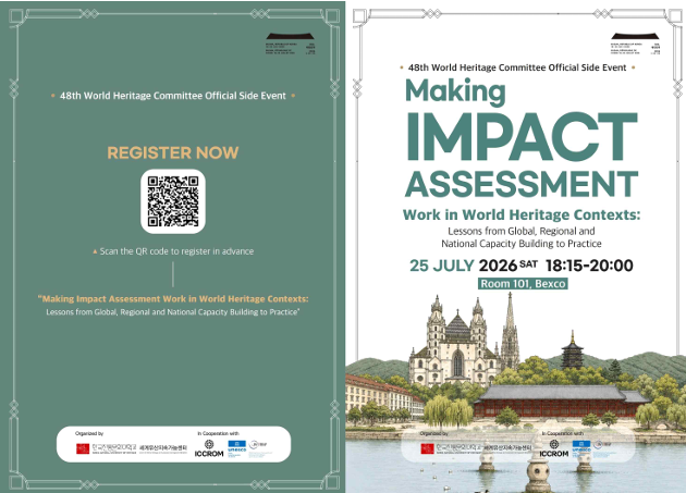 Korea spotlights heritage impact assessments versus developments