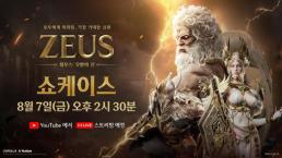 KAIST·엔비디아, AI 공동연구소 설립…5년간 4200억원 투입