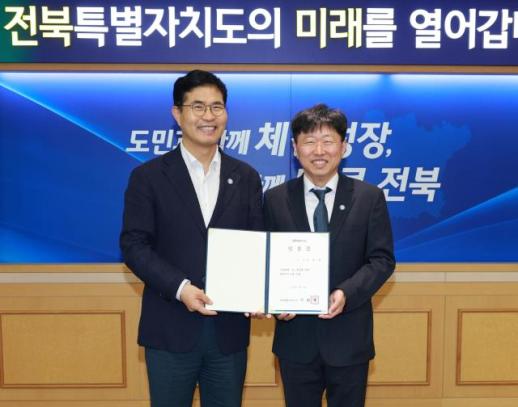 고정삼 신임 전북자치도 경제부지사 취임