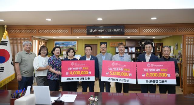 엑스포후원금기탁식 장면사진논산딸기엑스포