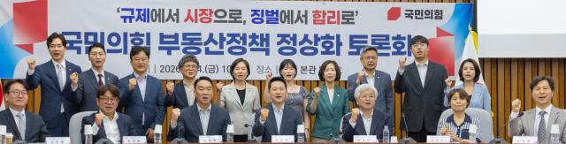 장동혁 국민의힘 대표아래 줄 왼쪽 네 번째를 비롯한 의원들과 전문가들이 24일 국회에서 열린 국민의힘 부동산 정책 정상화 토론회에서 기념 촬영하고 있다사진연합뉴스 