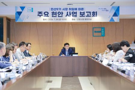 사진군포시