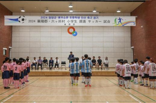 양양군, 일본 롯카쇼촌 유소년 축구교류단 맞이…20년 넘게 이어온 한·일 우정의 그라운드
