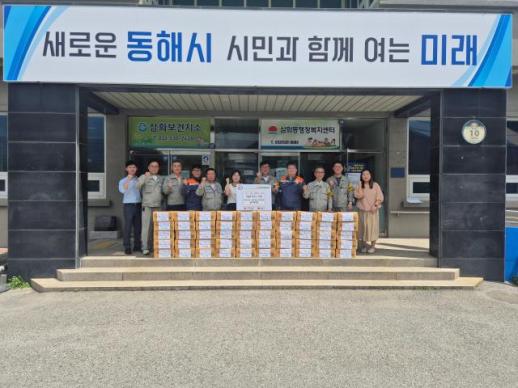 쌍용C&E 동해공장, 삼화동에 이어지는 온정의 손길…두레회·주민자치위원회, 어르신과 취약계층 위한 나눔 실천