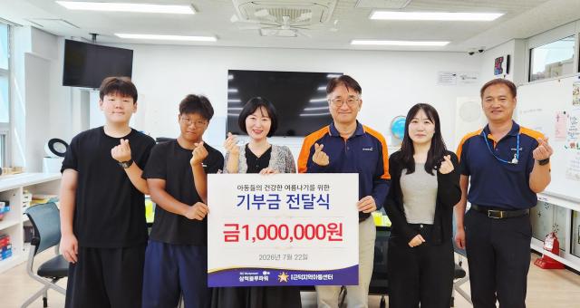삼척블루파워가 여름방학을 맞아 지역 아동들의 건강한 방학 생활을 지원하기 위해 후원금 100만원을 전달하고 있다 사진삼척시