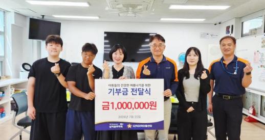 삼척블루파워, 공립근덕지역아동센터에 후원금 전달…지역 아동 건강한 여름방학 응원