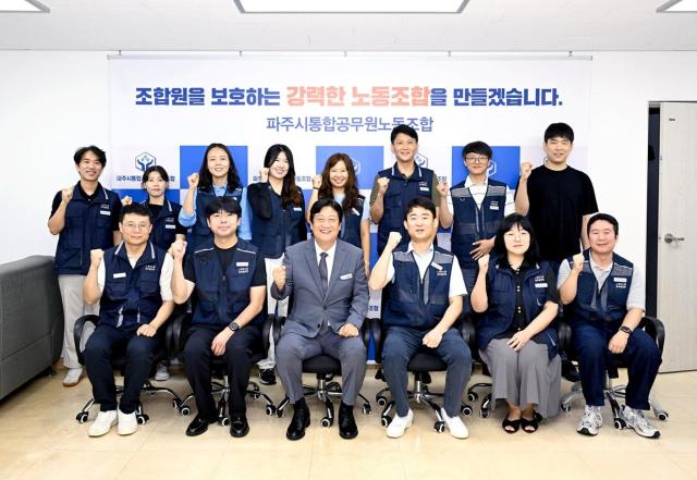 사진파주시
