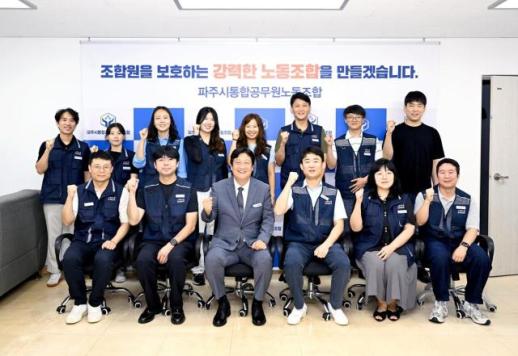 손배찬 파주시장, 조직 소통·대학병원 유치 병행...민선 9기 시정 실행력 높인다