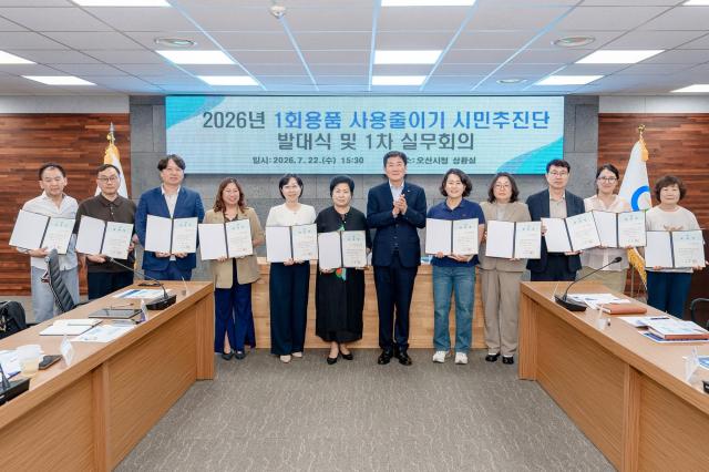 사진조용호 시장 SNS
