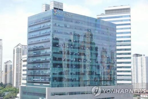 Tỉnh Gyeonggi triển khai thí điểm giáo dục đa dạng ngôn ngữ và văn hóa tại 20 cơ sở mầm non
