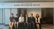 Dongkook Pharmaceutical tăng tốc phát triển thương hiệu dược mỹ phẩm mới hợp tác cùng các bác sĩ da liễu