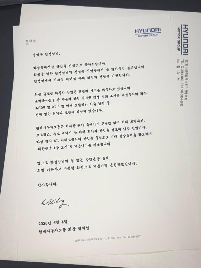 사진정명근 시장 SNS