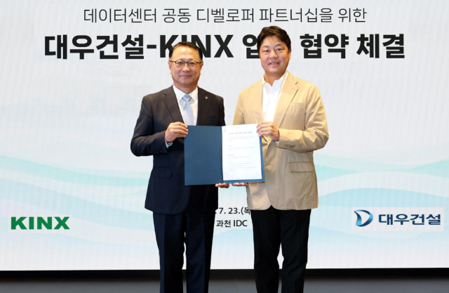 왼쪽부터 전용수 대우건설 건축사업본부장과 김지욱 KINX 대표이사가 MOU 체결 후 기념사진을 촬영하고 있다 사진대우건설
