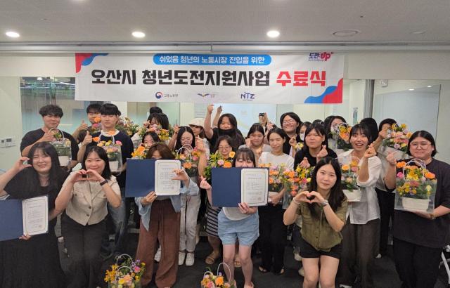 사진오산시