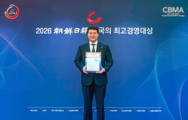최보람 보람그룹 이사가 ‘2026 한국의 최고경영대상’ 시상식에서 대리수상을 한 뒤 기념촬영을 하고 있다 사진보람그룹
