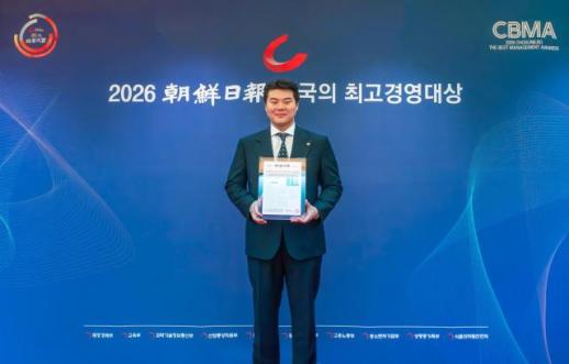  최철홍 보람그룹 회장, 2026 한국의 최고경영대상 5년 연속 수상 