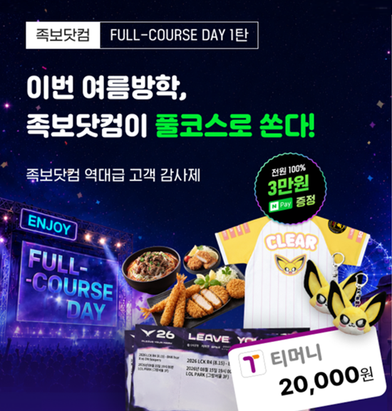 사진족보닷컴